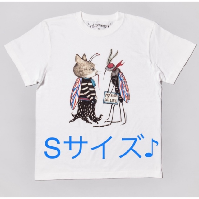 ボリス雑貨店TシャツSサイズ♪NO BLOOD,NO LIFEヒグチユウコさん♪