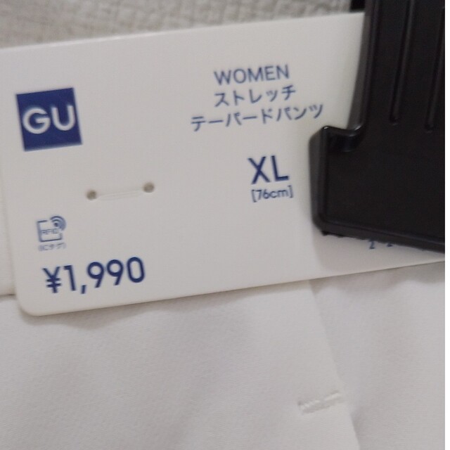 GU(ジーユー)のGU ストレッチテーパードパンツ　白　XL レディースのパンツ(カジュアルパンツ)の商品写真