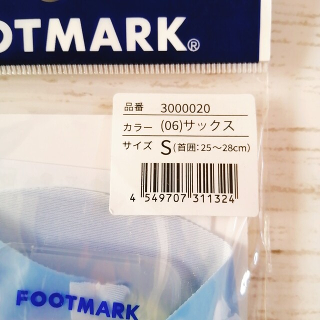 FOOTMARK(フットマーク)の【新品・未開封】フットマーク 水泳 レッスン マスク 水色 Ｓサイズ キッズ スポーツ/アウトドアのスポーツ/アウトドア その他(マリン/スイミング)の商品写真