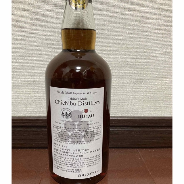 イチローズモルト ルスタウ シェリーカスク 700ml