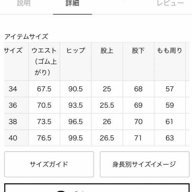 FRAMeWORK(フレームワーク)の完売品 FRAMeWORK セミフレアパンツ 36 グレー レディースのパンツ(カジュアルパンツ)の商品写真