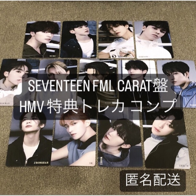 SEVENTEEN HEAVEN HMV carat盤 13種 コンプ