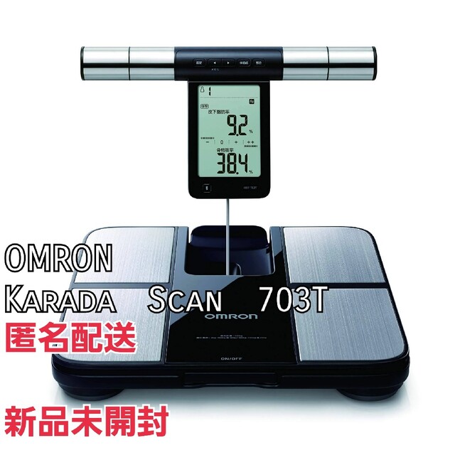 OMRON　Karadascan　703T