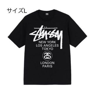 ステューシー(STUSSY)の【新品】stussy Tシャツ　サイズL ブラック ワールドツアー(Tシャツ/カットソー(半袖/袖なし))