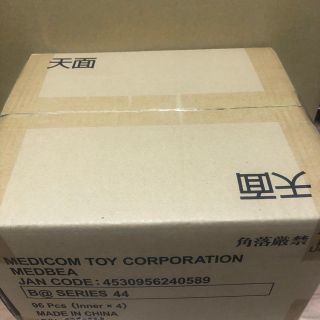 be@rbrick series 44 マスターカートン 新品未開封エンタメ/ホビー