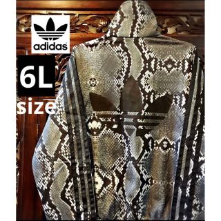 ☆adidas originals☆ パイソン柄　ジャージトップス