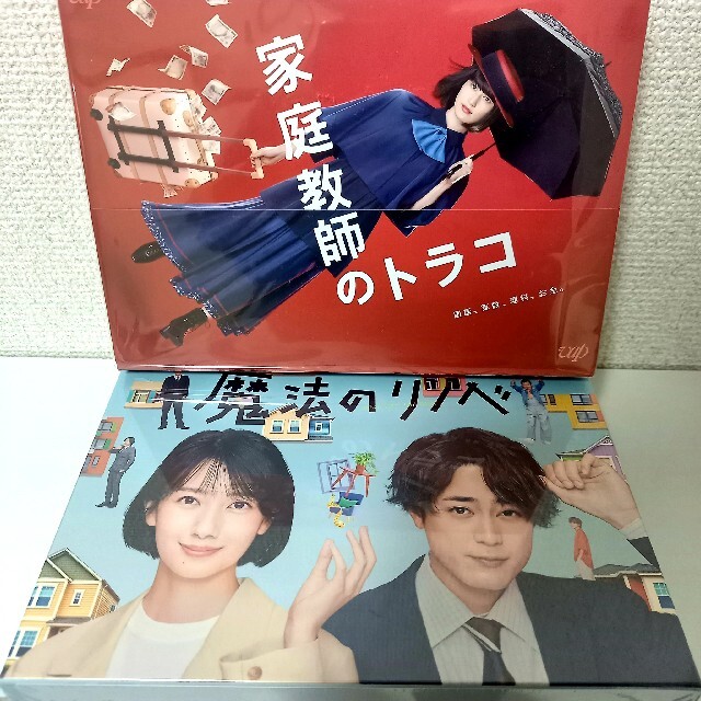 RATT様専用、家庭教師のトラコ&魔法のリノベ エンタメ/ホビーのDVD/ブルーレイ(TVドラマ)の商品写真