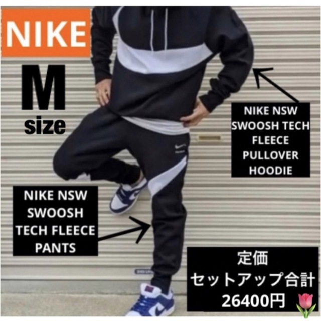 新品 完売 ブラック Lサイズ NIKE 手渡せ ビッグスウッシュ 新品 完売 ブラック Lサイズ NIKE 手渡せ ビッグスウッシュ