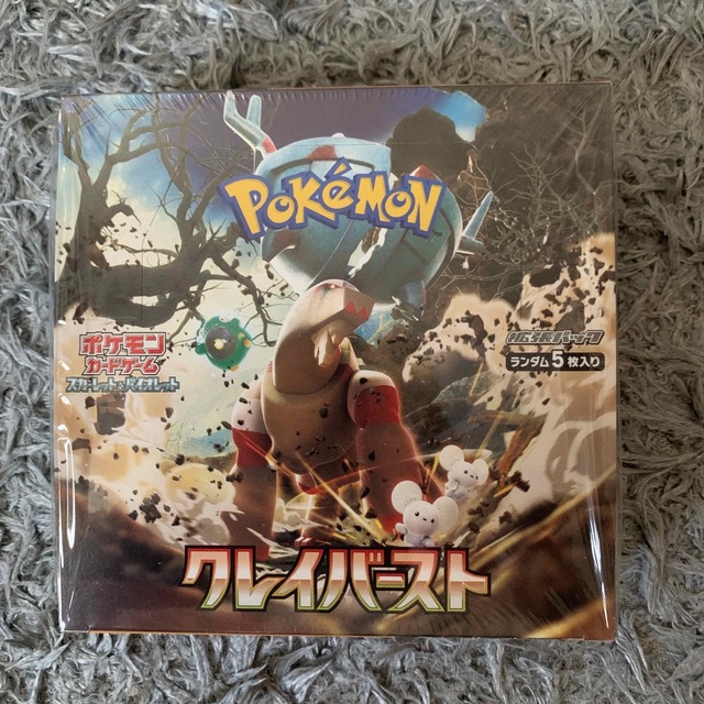 ポケモンカード　クレイバースト　シュリンク付き　未開封BOX