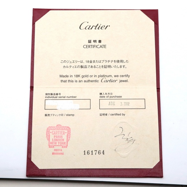 Cartier(カルティエ)の美品 カルティエ マイヨンパンテール ティラナ ネックレス ダイヤモンド 750 K18YG イエローゴールド レディース ジュエリー CARTIER レディースのアクセサリー(ネックレス)の商品写真