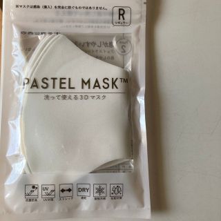 パステルマスク(日用品/生活雑貨)