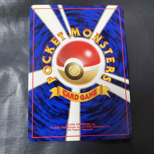 ポケモン - ポケモンカード 旧裏 R団のミュウツー(渦巻きホロ)+オマケ
