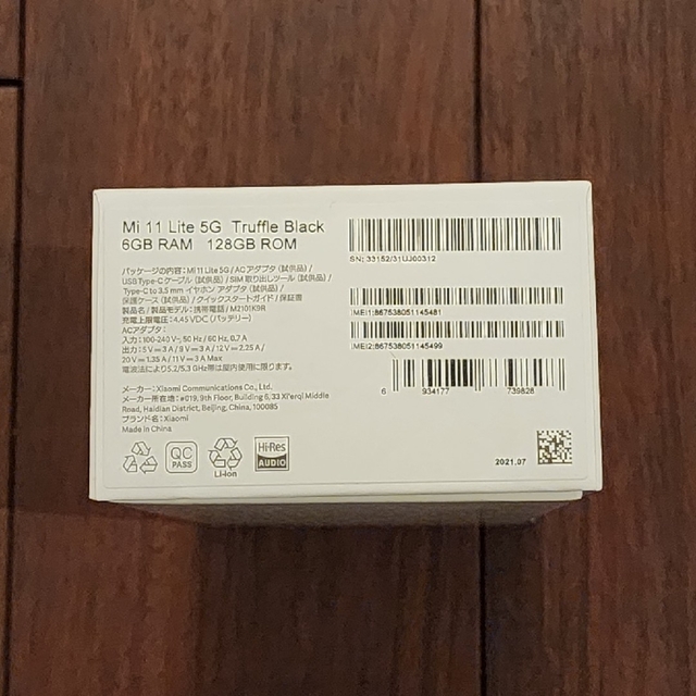 Xiaomi Mi 11 Lite 5G 美品 2
