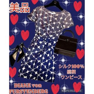 ダイアンフォンファステンバーグの値下げアイテム | フリマアプリ