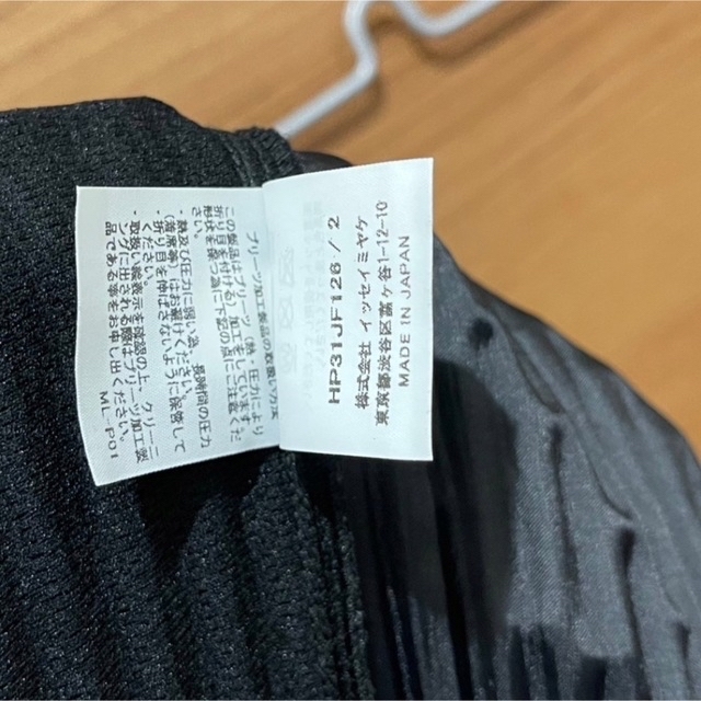 ISSEY MIYAKE(イッセイミヤケ)のHOMME PLISSÉ ISSEY MIYAKE ズボン メンズのパンツ(その他)の商品写真