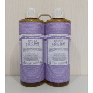 ドクターブロナー(Dr.Bronner)のドクターブロナー  マジックソープラベンダーの香り  739ml  ×  ２(ボディソープ/石鹸)