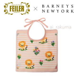 フェイラー(FEILER)の新品♡バーニーズ  × フェイラー コラボハンカチスタイ コーラルピンク(タオル)