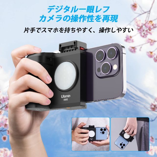 Ulanzi スマホグリップ スマートフォンホルダー 撮影用ライト付き スマホホ 6