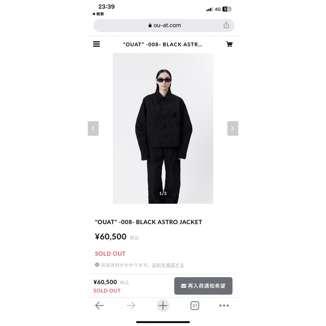 Rick Owens - OUAT 008 BLACK SPACE JACKETの通販 by es|リック