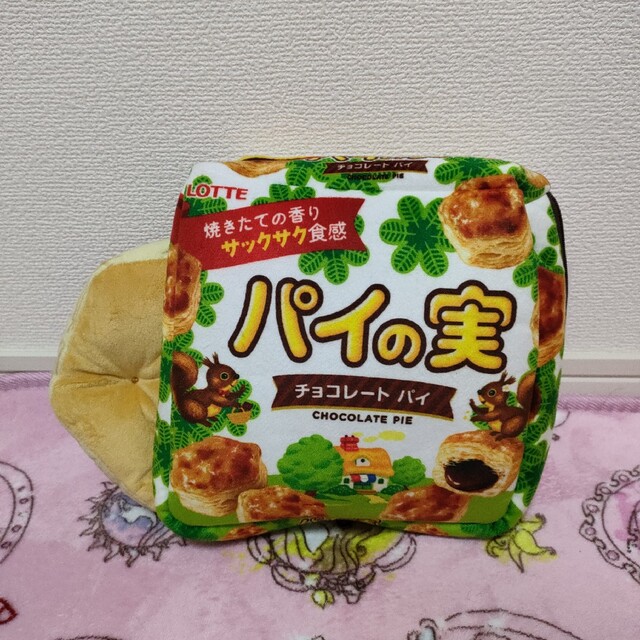 パイの実 ぬいぐるみinポーチクッション