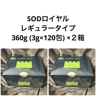 丹羽SOD様食品 SODロイヤル レギュラー２箱(その他)