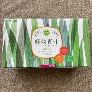 アサヒ(アサヒ)のアサヒ緑健⭐︎緑効青汁90袋(青汁/ケール加工食品)