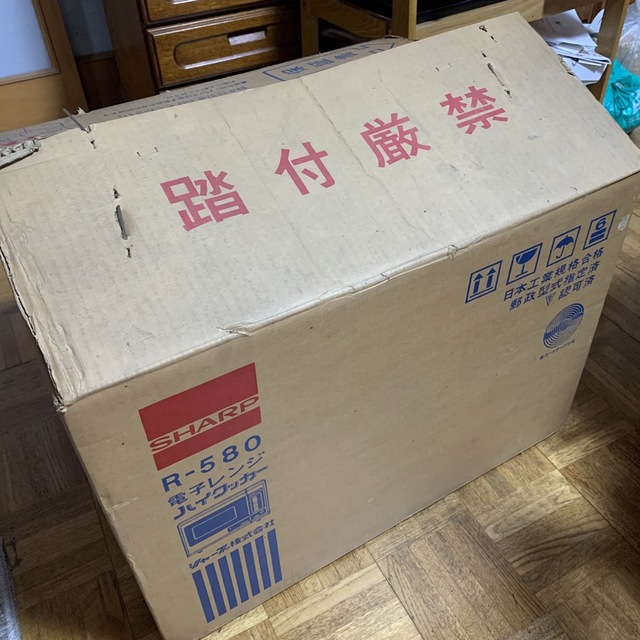 レトロ 電子レンジ High cooker R-580 新品未使用