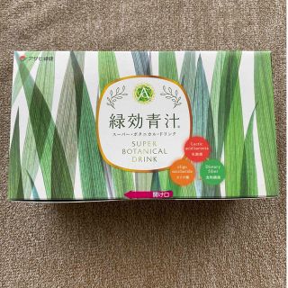 アサヒ(アサヒ)のアサヒ緑健⭐︎緑効青汁90袋(青汁/ケール加工食品)