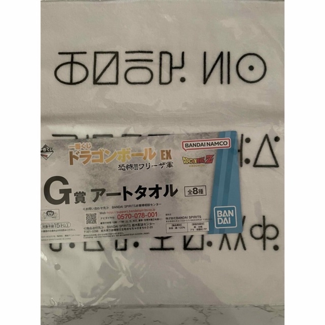 ドラゴンボール　一番くじ　まとめ売り エンタメ/ホビーのおもちゃ/ぬいぐるみ(キャラクターグッズ)の商品写真