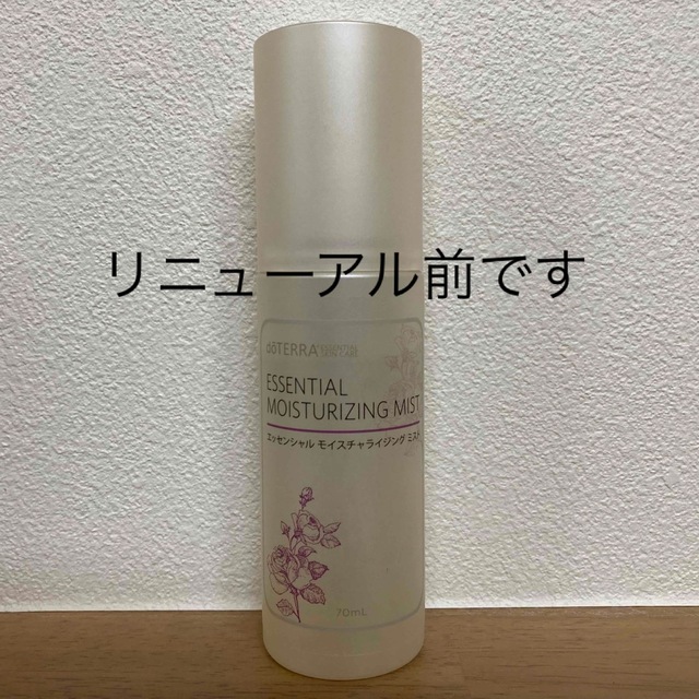 doTERRA(ドテラ)のドテラ　モイスチャライジングトナー　２本 コスメ/美容のスキンケア/基礎化粧品(化粧水/ローション)の商品写真