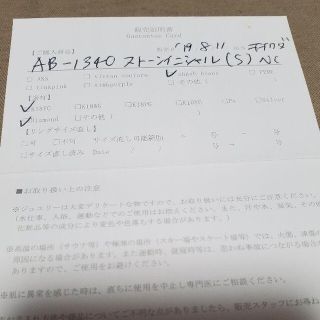 AHKAH S アルファベットダイヤネックレス K18 0.03ct ☆アガット-www