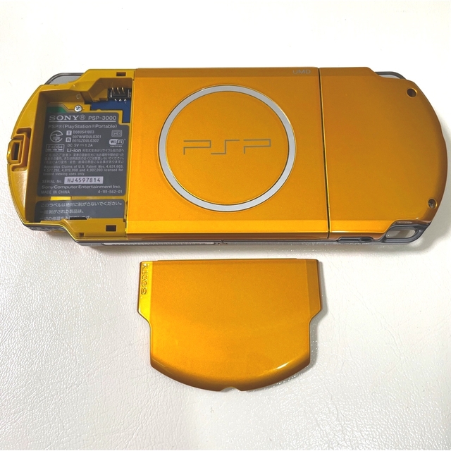PSP 3000 ブライト イエロー 本体 ゴールド PSP-3000BY