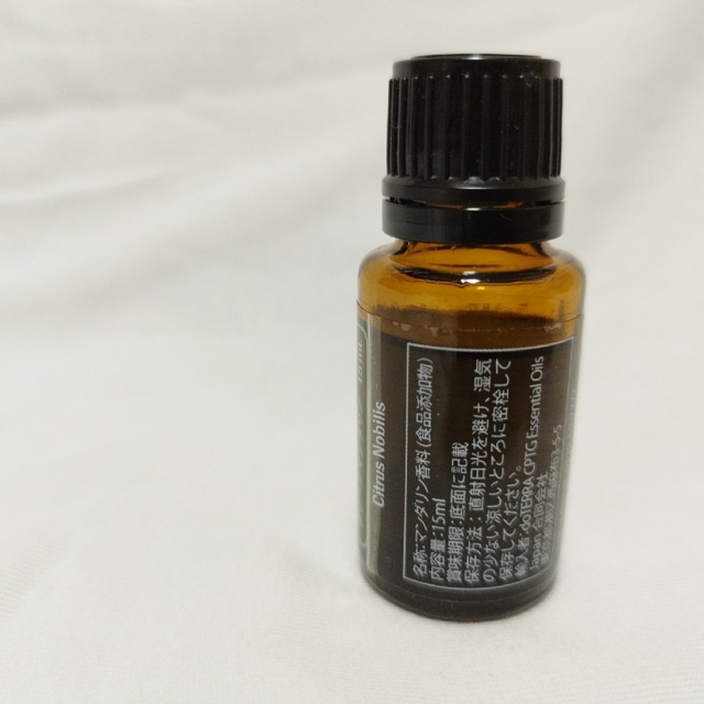 doTERRA　ドテラ　グリーンマンダリン　15mL【正規品・新品未開封】 コスメ/美容のリラクゼーション(エッセンシャルオイル（精油）)の商品写真