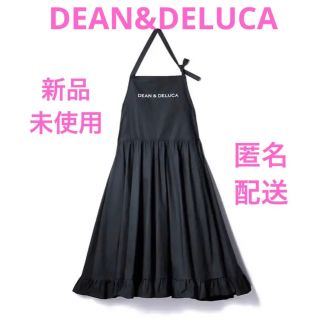 ディーンアンドデルーカ(DEAN & DELUCA)のDEAN&DELUCA BEAMS COUTURE ギャザー エプロン ブラック(日用品/生活雑貨)