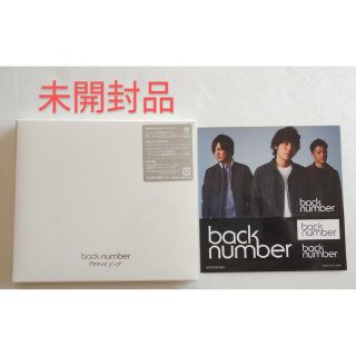 ★未開封★ back number クリスマスソング 初回限定盤 ステッカー付(ポップス/ロック(邦楽))