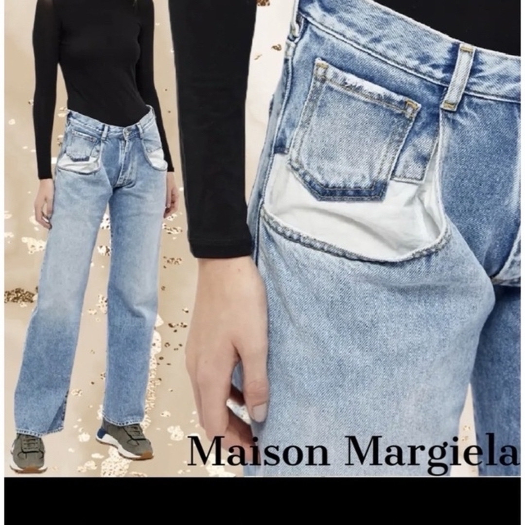 Maison Martin Margiela(マルタンマルジェラ)のメゾンマルジェラ デニム レディースのパンツ(デニム/ジーンズ)の商品写真