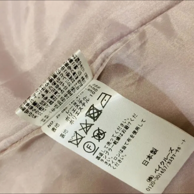 La TOTALITE(ラトータリテ)のLA TOTALITE 巻きスカート　ラップスカート　日本製☆ピンク♡ レディースのスカート(ロングスカート)の商品写真