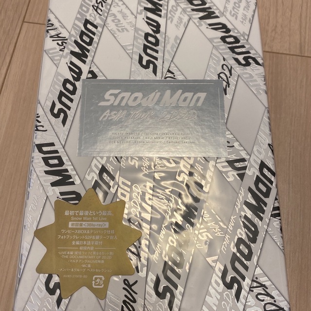 Snow Man LIVE  Blu-ray （初回盤）まとめ売り 1