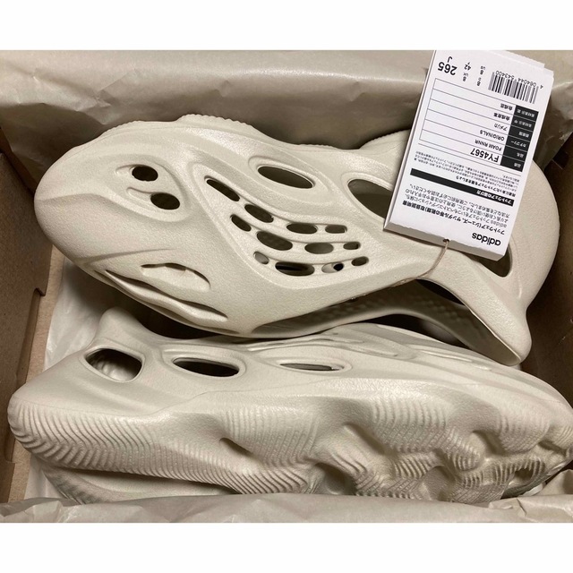 YEEZY(adidas) - YEEZY Foam Runner