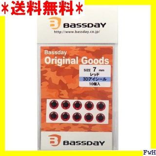 Ｊ バスデイ Bassday 3Dアイシール 7mm 175(ルアー用品)