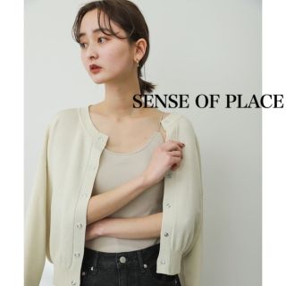 センスオブプレイスバイアーバンリサーチ(SENSE OF PLACE by URBAN RESEARCH)のSENSE OF PLACE『堀田真由さん着用』ストラップカップツキキャミソール(キャミソール)