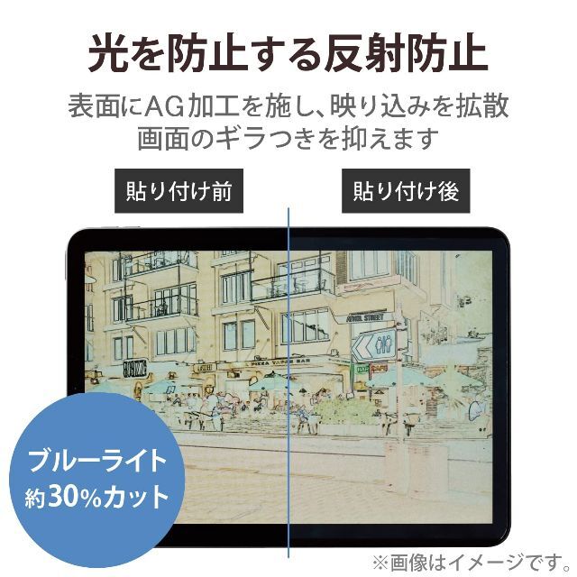 エレコム iPad Pro 11 第4/3/2/1世代 (2022/2021/2 4