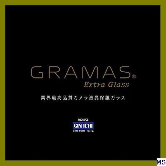 Ｅ 銀一×GRAMAS 液晶保護フィルム FUJIFILM 耐指紋/皮脂 475 2