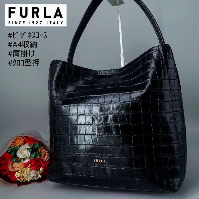Furla - フルラ グレース M ホーボーバッグ クロコ型押し 黒 レザー