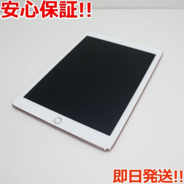 超美品 SIMフリー iPad Pro 9.7インチ 32GB