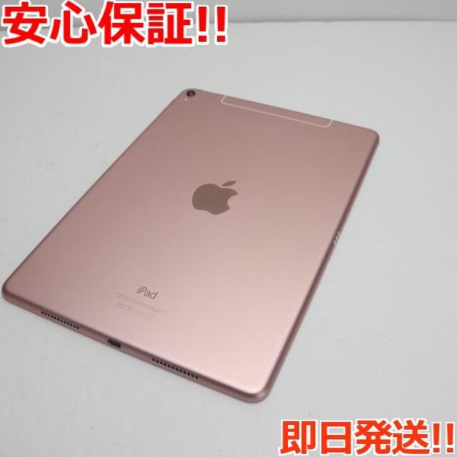 超美品 SIMフリー iPad Pro 9.7インチ 32GB