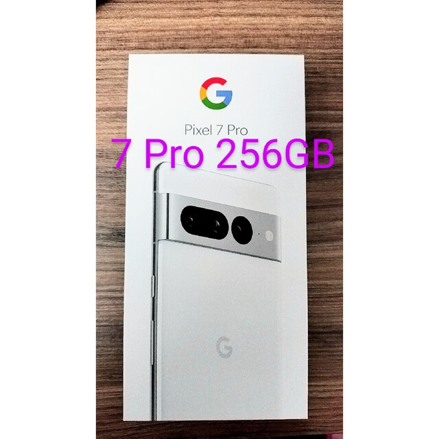Google Pixel - 期間値下 新品 Google Pixel 7 Pro Snow 256GB未開封