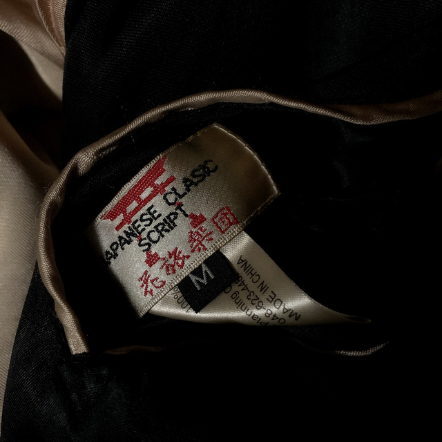 花旅楽団 SCRIPT / JPS VINTAGE スカジャン 花旅楽団 SCRIPT / JPS VINTAGE スカジャン
