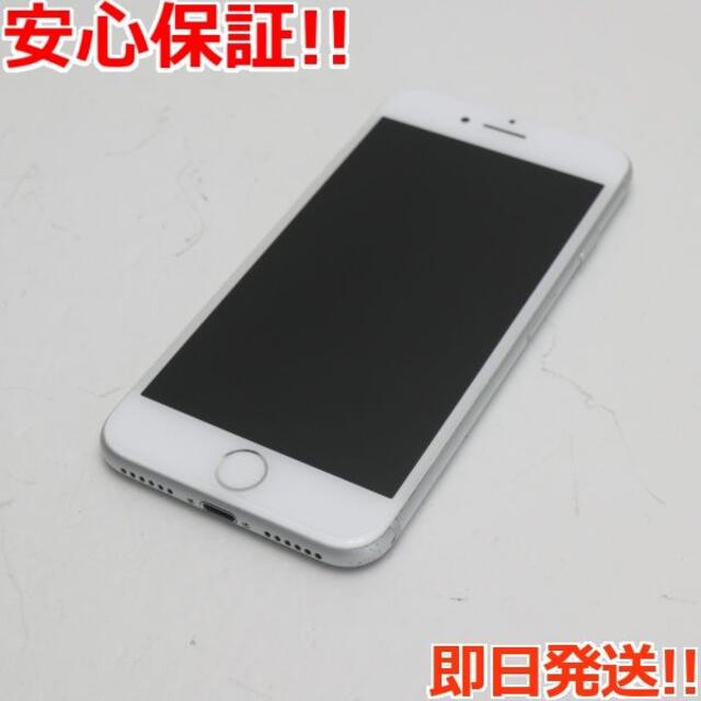 au超美品 SIMフリー iPhone7 32GB シルバー