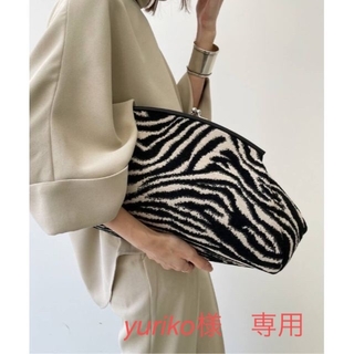 アパルトモンドゥーズィエムクラス(L'Appartement DEUXIEME CLASSE)のyuriko様専用⭐︎A VACATION Zebra PILLOW BAG(クラッチバッグ)